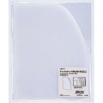 （まとめ） リヒトラブ リクエスト・ブックスタンド G1620専用仕切板 (G1621) 2枚入 【×5セット】