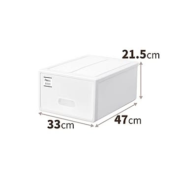 衣類収納/収納ケース S ホワイト 2個組 幅33cm 小物収納 『天馬 Fits フィッツケース』