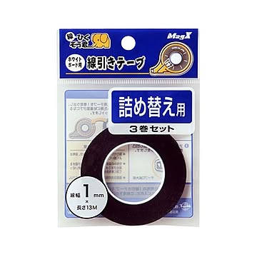 （まとめ） マグエックス ホワイトボード用 線引きテープ 詰め替え MZ-1-3P 黒 3巻入 【×3セット】