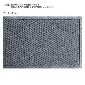クリーンテックス・ジャパン マット ウォーターホース ダイヤモンド 57x88cm ライト・グレー