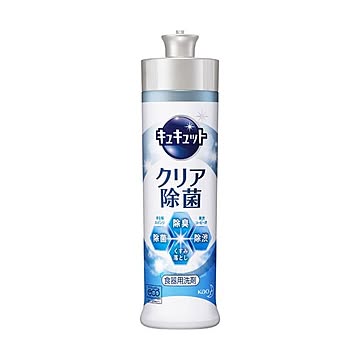 （まとめ）花王 キュキュット クリア除菌 本体240ml 1本【×20セット】