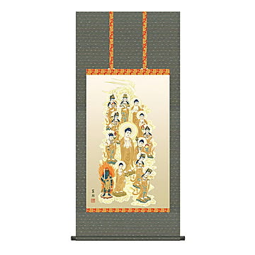掛け軸 十三佛 鈴木翠朋 54.5x120cm 三幸