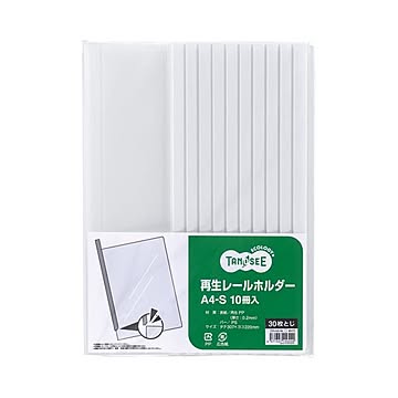 （まとめ） TANOSEE 再生レールホルダー A4タテ 30枚収容 白 1セット（30冊：10冊×3パック） 【×4セット】