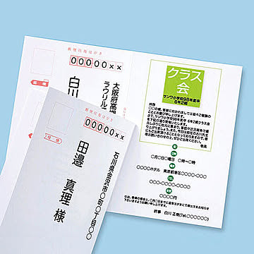 サンワサプライ インクジェット往復はがき(つやなしマット20枚入り) JP-HKDP20N2 管理No. 4969887431368