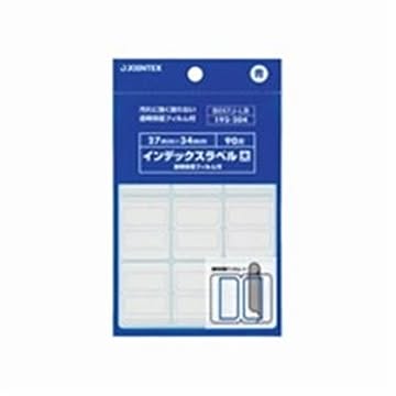 (業務用30セット) ジョインテックス インデックスシール/見出し 【大/10シート×10パック】 フィルム付き 青10P B057J-LB-10