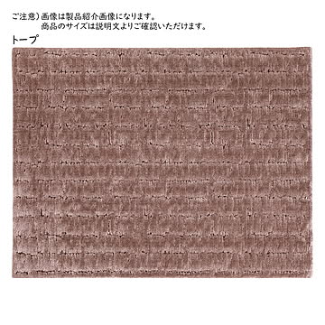 ラグ ベリー ベルギー製 長方形 240x340cm ディーパス