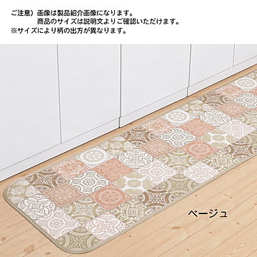 キッチンマット アンティグロ 樹脂製 国産 60x120cm 三愛繊維