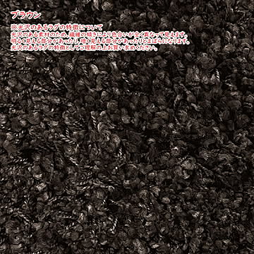 ラグ ラング ベルギー製 長方形 200x250cm プレーベル
