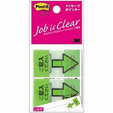 （まとめ） 3M ポストイット ジョーブ メッセージポインター 記入用 684P-KH 1パック（2冊） 【×15セット】