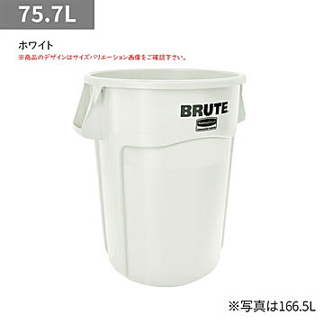 ラウンドブルートユーティリティコンテナ 75.7L φ492x高さ582mm ラバーメイド