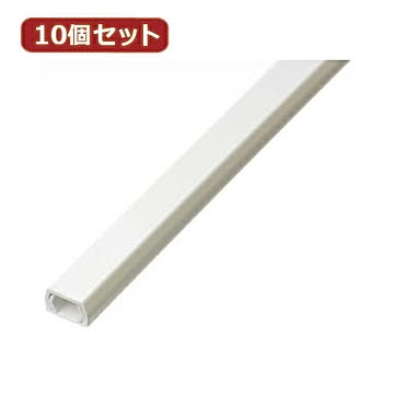 YAZAWA 10個セット固定テープ付モール 1号 1m ピュアホワイトFF1WWX10