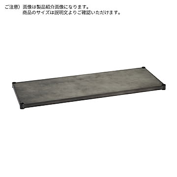 パーツ ソリッドシェルフ エレクター ベーシックシリーズ ヴィンテージエディション専用 1200x450mm エレクター