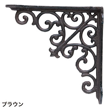 棚受け金具 アイアンブラケット (pa634149)