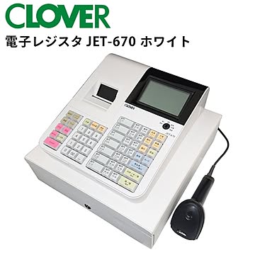 クローバー レジスター JET-670 ホワイト