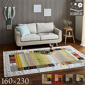トルコ製 ウィルトン織り カーペット ネイビー 約160×230cm