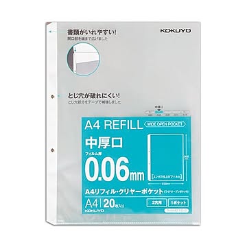 （まとめ）コクヨA4リフィル(ワイドオープンポケット) 2穴 中厚口0.06mm ラ-AH216-2 1パック(20枚) 【×20セット】