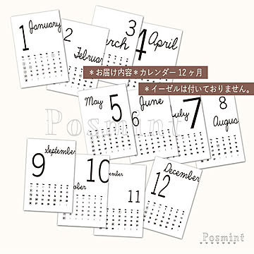 2026年・卓上カレンダー/ハガキサイズ【シンプルロゴ モノトーン】北欧テイスト