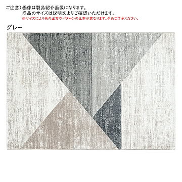 ラグ マルナ トルコ製 長方形 200x250cm プレーベル