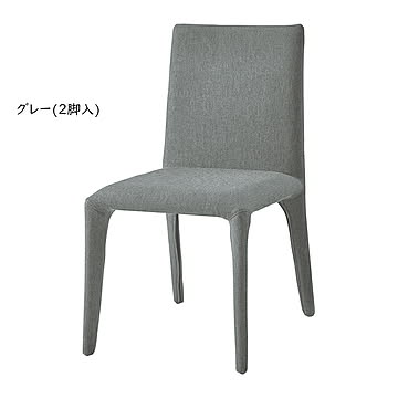 ダイニングチェア 2脚入 完成品 DC-161-F 幅450x奥行560x高さ800mm 桜屋工業
