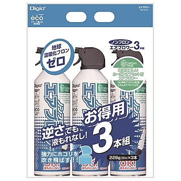 Digio2 ノンフロンエアブロワー 3本組 CN-TK12