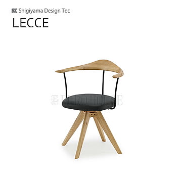 回転チェア レッチェ LECCE 幅55.5 LBR ライトブラウン LGY BK ダイニング 食卓 ダイニングルーム 木製 リビングダイニング シギヤマ家具工業 