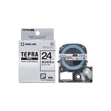 (業務用3セット)キングジム テプラ PROテープ/ラベルライター用テープ 備品管理用/幅：24mm SM24XC シルバー(銀)