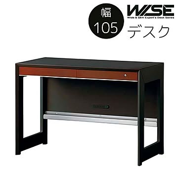 KOIZUMI ワイズ KWD-632 BW デスク 幅105 奥行55 高さ73 ダークブラウン色 レール付引出 木製 机 学習机 リビング 書斎 シンプル モダン 美しい木目 送料込み