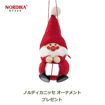 NRD130007 ノルディカニッセオーナメント サンタ プレゼント