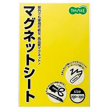 （まとめ） TANOSEE マグネットカラーシート ワイド 300×200×0.8mm 黄 1枚 【×10セット】