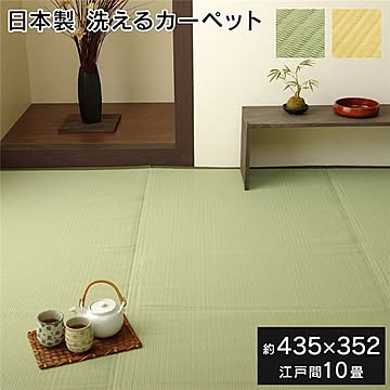 洗える 作業用マット/多用途シート 【江戸間】 日本製 〔アウトドア レジャー 園芸 リビング〕