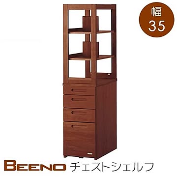 KOIZUMI ビーノ BDB-168 WT チェストシェルフ 幅35 奥行60 高さ150 ブラウン色 ナラ材 木製 本棚 シェルフ 学習机 リビング 書斎 ベーシック シンプル 送料込み