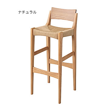 東谷 ACE-74 ペーパーコードハイチェア 幅36x奥行41x高さ90cm ナチュラル