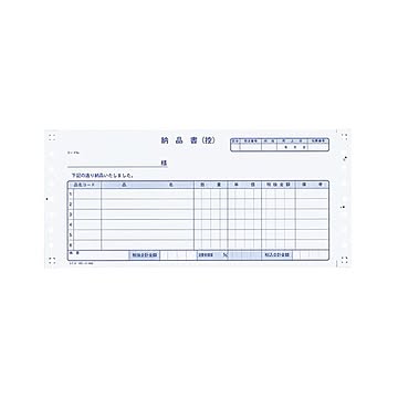 コクヨ 連続伝票用紙伝票フォーム税額記入用合計欄あり税抜 納品書請求付Y10×T4_1/2 ノーカーボン紙ブルー発色3PEC-テ1052 1ケース400組