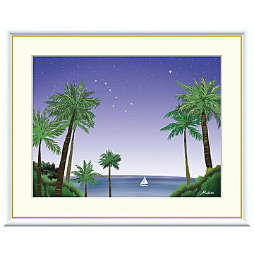 額絵 北斗七星 田口みちる 52x42cm 三幸