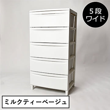 収納ケース【選べる全8種】