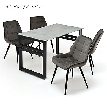 ダイニングテーブル チェア 5点セット 組立式 CESE0368 幅1200x奥行700x高さ715mm B.Bファニシング