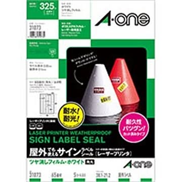 屋外でも使えるサインラベルシール(レーザープリンタ)ツヤ消しフィルム・ホワイト A4 65面角 5シート