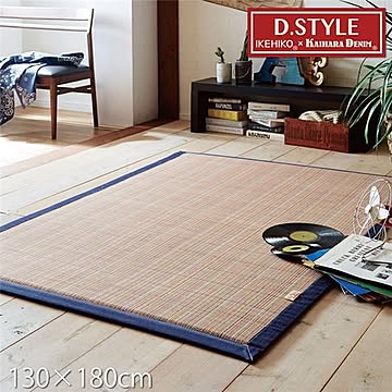 DDXリオ 竹ラグマット 約130×180cm 長方形 抗菌防臭 消臭 防汚ウレタンフォーム