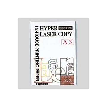 （まとめ） 伊東屋 ハイパーレーザーコピー A3判 ホワイト HP205 25枚入 【×2セット】