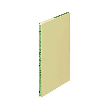 （まとめ）コクヨ 三色刷りルーズリーフ 仕入日記帳B5 30行 100枚 リ-112 1冊【×10セット】