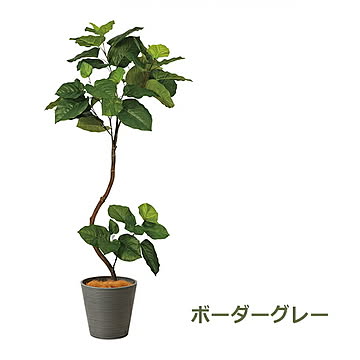 GREENPARK ツイストウンベラータ GWプランター H164cm eco PRGR-1268 プリマ