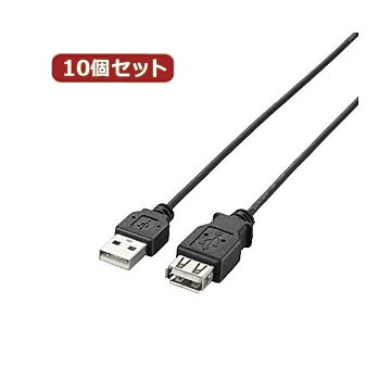 10個セット エレコム 極細USB2.0延長ケーブル（A-A延長タイプ） U2C-EXN05BKX10
