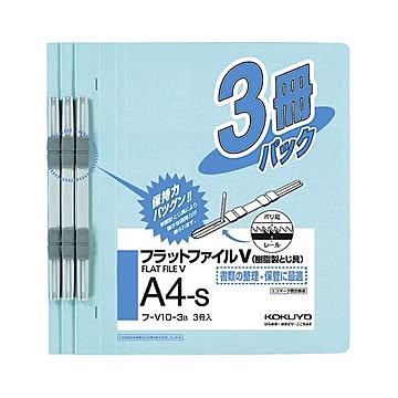 (まとめ) コクヨ フラットファイルV(樹脂製とじ具) A4タテ 150枚収容 背幅18mm 青 フ-V10-3B 1パック(3冊)  【×30セット】