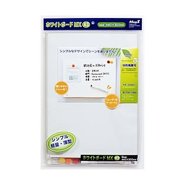 （まとめ） マグエックス ホワイトボードMX A3 440×300mm MXWH-A3 1枚 【×5セット】