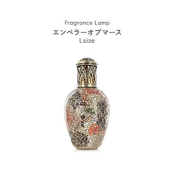 芳香剤 アロマオイル ランプ 消臭剤 芳香消臭剤 消臭芳香剤 ルームフレグランス 除菌 抗菌 殺菌 カビ防止 おしゃれ 可愛い フレグランスランプL 縦型 エンペラーオブマース