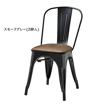 ダイニングチェア 2脚入 完成品 DC-162-Lex 幅450x奥行535x高さ840mm 桜屋工業