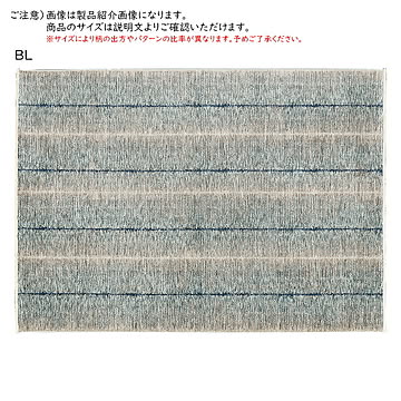 ラグ ケンス トルコ製 長方形 140x200cm プレーベル
