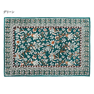 ウール ラグ ポタリ— 130x190cm 萩原