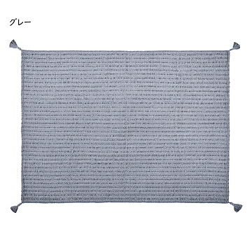 ブランケット アンネ 130x180cm 萩原