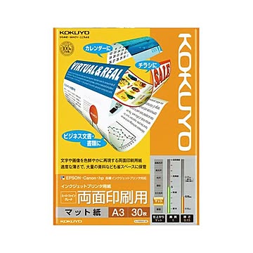 （まとめ） コクヨ インクジェットプリンター用紙 スーパーファイングレード 両面印刷用 A3 KJ-M26A3-30 1冊（30枚） 【×5セット】